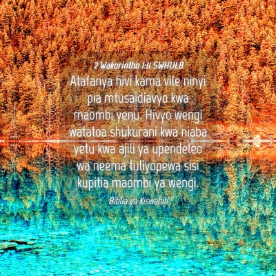 Picture 04 - 2 Wakorintho 1:11 SWHULB - Atafanya hivi kama vile ninyi pia mtusaidiavyo - Bible Verse Picture