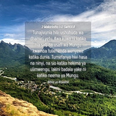 Picture 04 - 2 Wakorintho 1:12 SWHULB - Tunajivunia hili: ushuhuda wa dhamiri yetu. Kwa - Bible Verse Picture