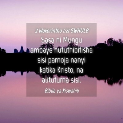 Picture 04 - 2 Wakorintho 1:21 SWHULB - Sasa ni Mungu ambaye hututhibitisha sisi pamoja - Bible Verse Picture