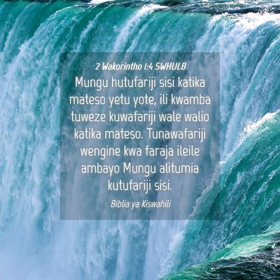 Picture 04 - 2 Wakorintho 1:4 SWHULB - Mungu hutufariji sisi katika mateso yetu yote, - Bible Verse Picture
