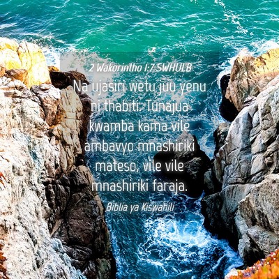 Picture 04 - 2 Wakorintho 1:7 SWHULB - Na ujasiri wetu juu yenu ni thabiti. Tunajua - Bible Verse Picture