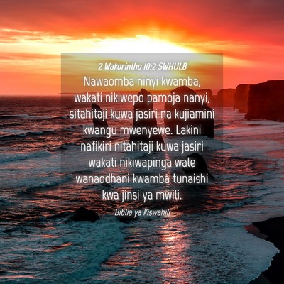 Picture 04 - 2 Wakorintho 10:2 SWHULB - Nawaomba ninyi kwamba, wakati nikiwepo pamoja - Bible Verse Picture
