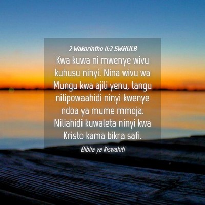 Picture 04 - 2 Wakorintho 11:2 SWHULB - Kwa kuwa ni mwenye wivu kuhusu ninyi. Nina wivu - Bible Verse Picture