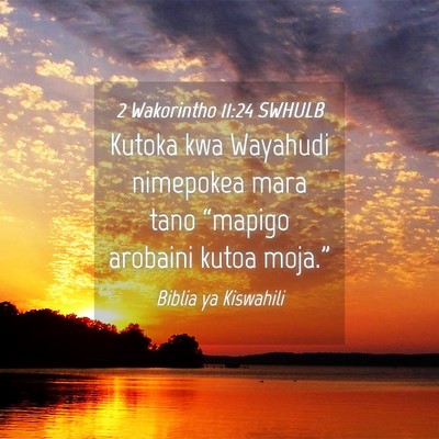 Picture 04 - 2 Wakorintho 11:24 SWHULB - Kutoka kwa Wayahudi nimepokea mara tano “mapigo - Bible Verse Picture