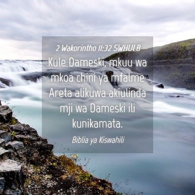 Picture 04 - 2 Wakorintho 11:32 SWHULB - Kule Dameski, mkuu wa mkoa chini ya mfalme Areta - Bible Verse Picture