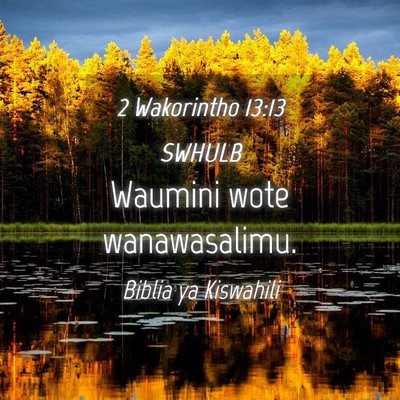 Picture 04 - 2 Wakorintho 13:13 SWHULB - Waumini wote - Bible Verse Picture