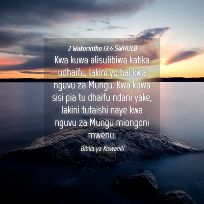 Picture 04 - 2 Wakorintho 13:4 SWHULB - Kwa kuwa alisulibiwa katika udhaifu, lakini yu - Bible Verse Picture