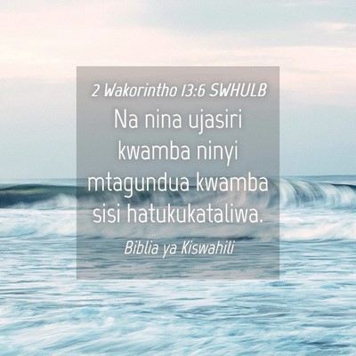 Picture 04 - 2 Wakorintho 13:6 SWHULB - Na nina ujasiri kwamba ninyi mtagundua kwamba - Bible Verse Picture