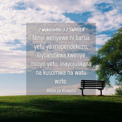 Picture 04 - 2 Wakorintho 3:2 SWHULB - Ninyi wenyewe ni barua yetu ya mapendekezo, - Bible Verse Picture