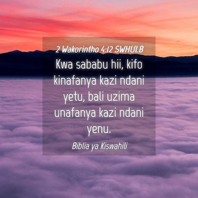 Picture 04 - 2 Wakorintho 4:12 SWHULB - Kwa sababu hii, kifo kinafanya kazi ndani yetu, - Bible Verse Picture