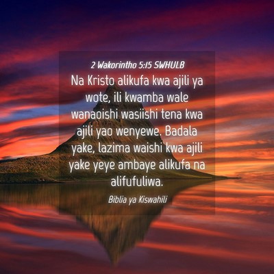 Picture 04 - 2 Wakorintho 5:15 SWHULB - Na Kristo alikufa kwa ajili ya wote, ili kwamba - Bible Verse Picture