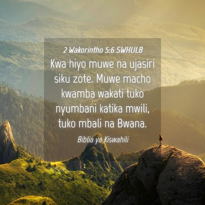 Picture 04 - 2 Wakorintho 5:6 SWHULB - Kwa hiyo muwe na ujasiri siku zote. Muwe macho - Bible Verse Picture