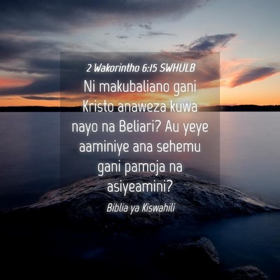 Picture 04 - 2 Wakorintho 6:15 SWHULB - Ni makubaliano gani Kristo anaweza kuwa nayo na - Bible Verse Picture