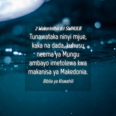 Picture 04 - 2 Wakorintho 8:1 SWHULB - Tunawataka ninyi mjue, kaka na dada, kuhusu neema - Bible Verse Picture