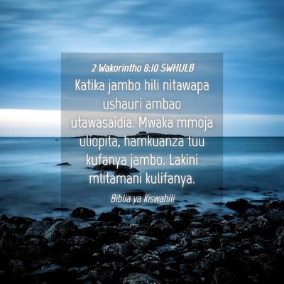 Picture 04 - 2 Wakorintho 8:10 SWHULB - Katika jambo hili nitawapa ushauri ambao - Bible Verse Picture