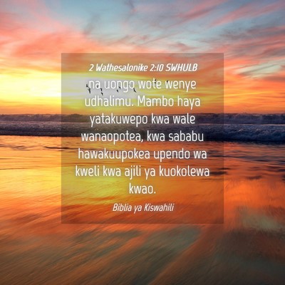 Picture 04 - 2 Wathesalonike 2:10 SWHULB - na uongo wote wenye udhalimu. Mambo haya - Bible Verse Picture