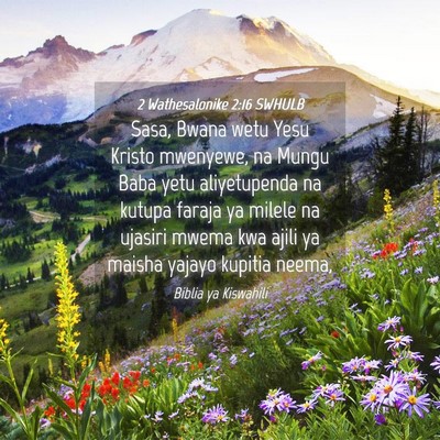 Picture 04 - 2 Wathesalonike 2:16 SWHULB - Sasa, Bwana wetu Yesu Kristo mwenyewe, na Mungu - Bible Verse Picture