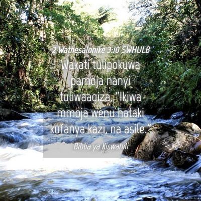 Picture 04 - 2 Wathesalonike 3:10 SWHULB - Wakati tulipokuwa pamoja nanyi tuliwaagiza, - Bible Verse Picture
