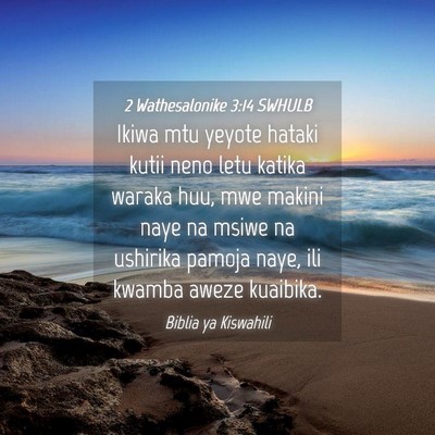 Picture 04 - 2 Wathesalonike 3:14 SWHULB - Ikiwa mtu yeyote hataki kutii neno letu katika - Bible Verse Picture
