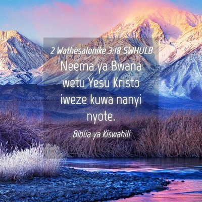 Picture 04 - 2 Wathesalonike 3:18 SWHULB - Neema ya Bwana wetu Yesu Kristo iweze kuwa nanyi - Bible Verse Picture