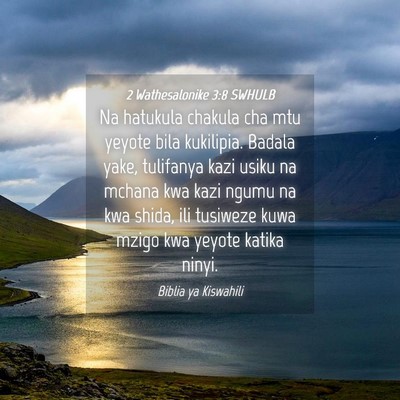 Picture 04 - 2 Wathesalonike 3:8 SWHULB - Na hatukula chakula cha mtu yeyote bila - Bible Verse Picture