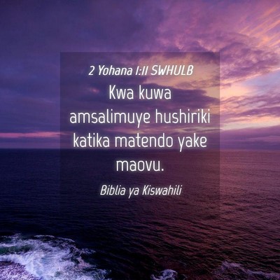Picture 04 - 2 Yohana 1:11 SWHULB - Kwa kuwa amsalimuye hushiriki katika matendo yake - Bible Verse Picture