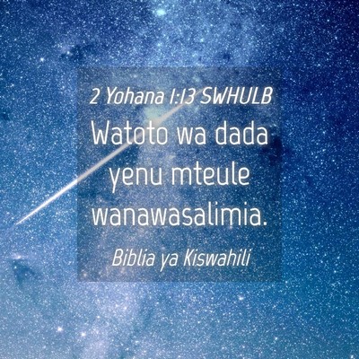 Picture 04 - 2 Yohana 1:13 SWHULB - Watoto wa dada yenu mteule - Bible Verse Picture