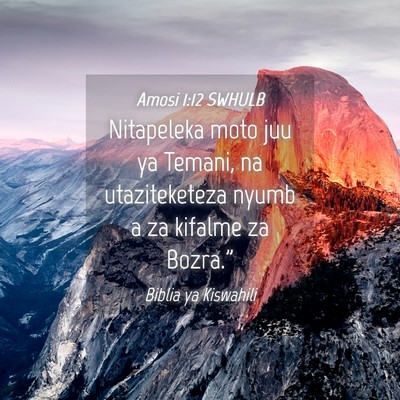Picture 04 - Amosi 1:12 SWHULB - Nitapeleka moto juu ya Temani, na utaziteketeza - Bible Verse Picture