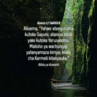 Picture 04 - Amosi 1:2 SWHULB - Alisema, “Yahwe atanguruma kutoka Sayuni; - Bible Verse Picture