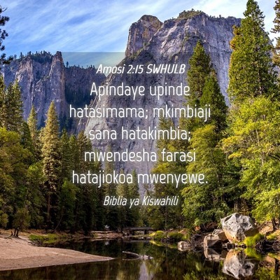 Picture 04 - Amosi 2:15 SWHULB - Apindaye upinde hatasimama; mkimbiaji sana - Bible Verse Picture