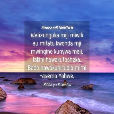 Picture 04 - Amosi 4:8 SWHULB - Walizunguka miji miwili au mitatu kwenda mji - Bible Verse Picture