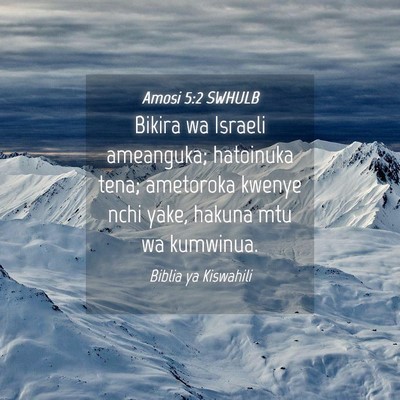 Picture 04 - Amosi 5:2 SWHULB - Bikira wa Israeli ameanguka; hatoinuka tena; - Bible Verse Picture