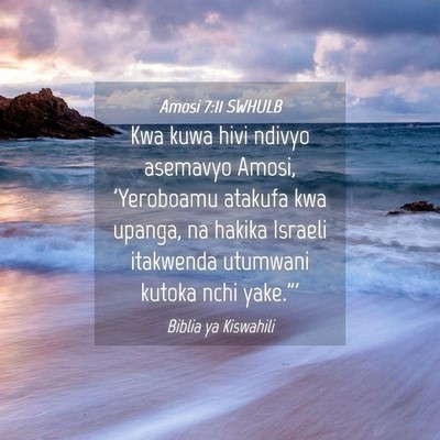 Picture 04 - Amosi 7:11 SWHULB - Kwa kuwa hivi ndivyo asemavyo Amosi, 'Yeroboamu - Bible Verse Picture