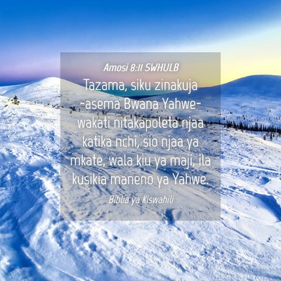 Picture 04 - Amosi 8:11 SWHULB - Tazama, siku zinakuja -asema Bwana Yahwe- wakati - Bible Verse Picture