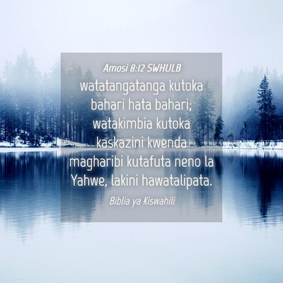 Picture 04 - Amosi 8:12 SWHULB - watatangatanga kutoka bahari hata bahari; - Bible Verse Picture