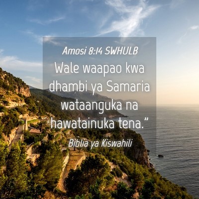 Picture 04 - Amosi 8:14 SWHULB - Wale waapao kwa dhambi ya Samaria wataanguka na - Bible Verse Picture