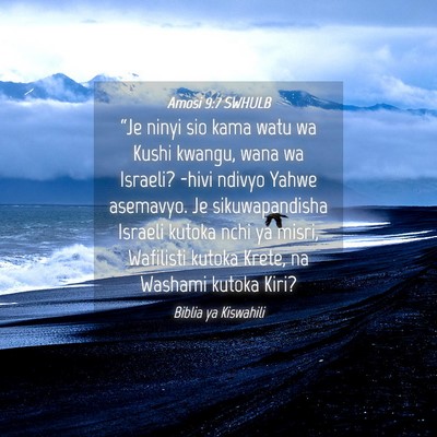 Picture 04 - Amosi 9:7 SWHULB - “Je ninyi sio kama watu wa Kushi kwangu, wana - Bible Verse Picture