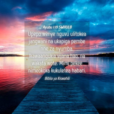 Picture 04 - Ayubu 1:19 SWHULB - Upepo wenye nguvu ulitokea jangwani na ukapiga - Bible Verse Picture