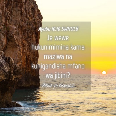 Picture 04 - Ayubu 10:10 SWHULB - Je wewe hukunimimina kama maziwa na kunigandisha - Bible Verse Picture