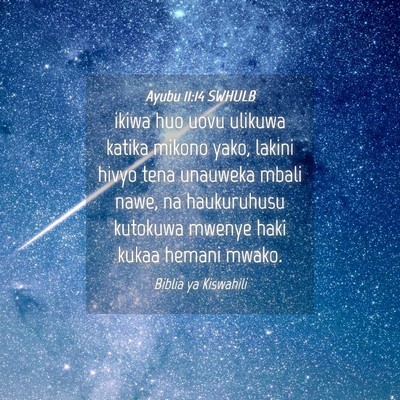 Picture 04 - Ayubu 11:14 SWHULB - ikiwa huo uovu ulikuwa katika mikono yako, lakini - Bible Verse Picture