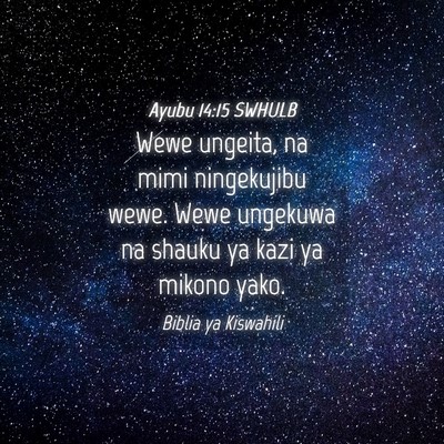 Picture 04 - Ayubu 14:15 SWHULB - Wewe ungeita, na mimi ningekujibu wewe. Wewe - Bible Verse Picture