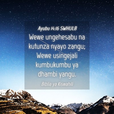 Picture 04 - Ayubu 14:16 SWHULB - Wewe ungehesabu na kutunza nyayo zangu; Wewe - Bible Verse Picture