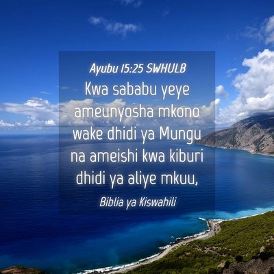 Picture 04 - Ayubu 15:25 SWHULB - Kwa sababu yeye ameunyosha mkono wake dhidi ya - Bible Verse Picture