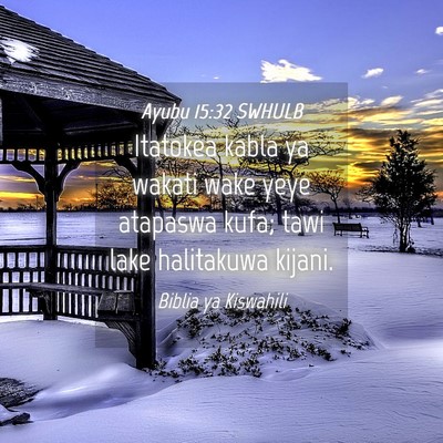 Picture 04 - Ayubu 15:32 SWHULB - Itatokea kabla ya wakati wake yeye atapaswa kufa; - Bible Verse Picture