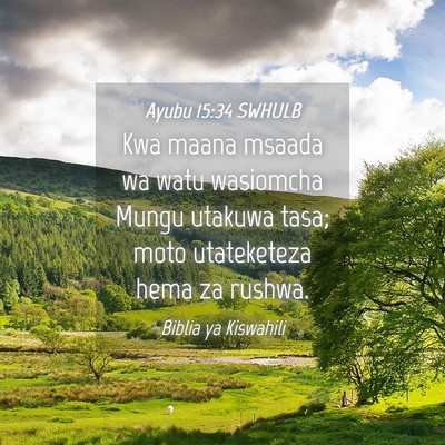 Picture 04 - Ayubu 15:34 SWHULB - Kwa maana msaada wa watu wasiomcha Mungu utakuwa - Bible Verse Picture