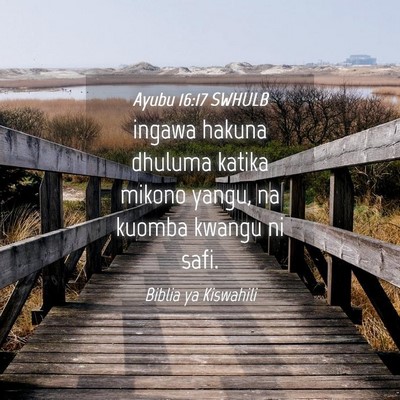Picture 04 - Ayubu 16:17 SWHULB - ingawa hakuna dhuluma katika mikono yangu, na - Bible Verse Picture