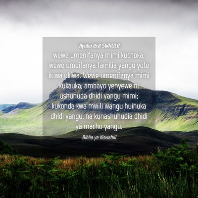 Picture 04 - Ayubu 16:8 SWHULB - wewe umenifanya mimi kuchoka; wewe umeifanya - Bible Verse Picture