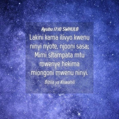 Picture 04 - Ayubu 17:10 SWHULB - Lakini kama ilivyo kwenu ninyi nyote, njooni - Bible Verse Picture
