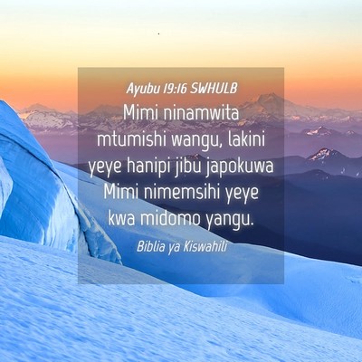 Picture 04 - Ayubu 19:16 SWHULB - Mimi ninamwita mtumishi wangu, lakini yeye hanipi - Bible Verse Picture