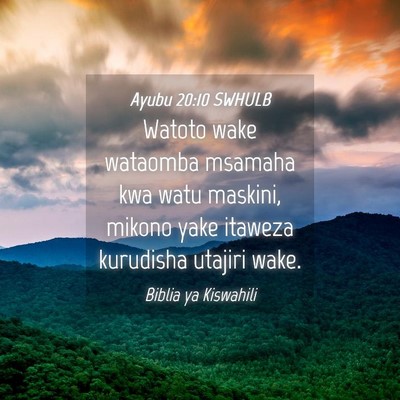 Picture 04 - Ayubu 20:10 SWHULB - Watoto wake wataomba msamaha kwa watu maskini, - Bible Verse Picture
